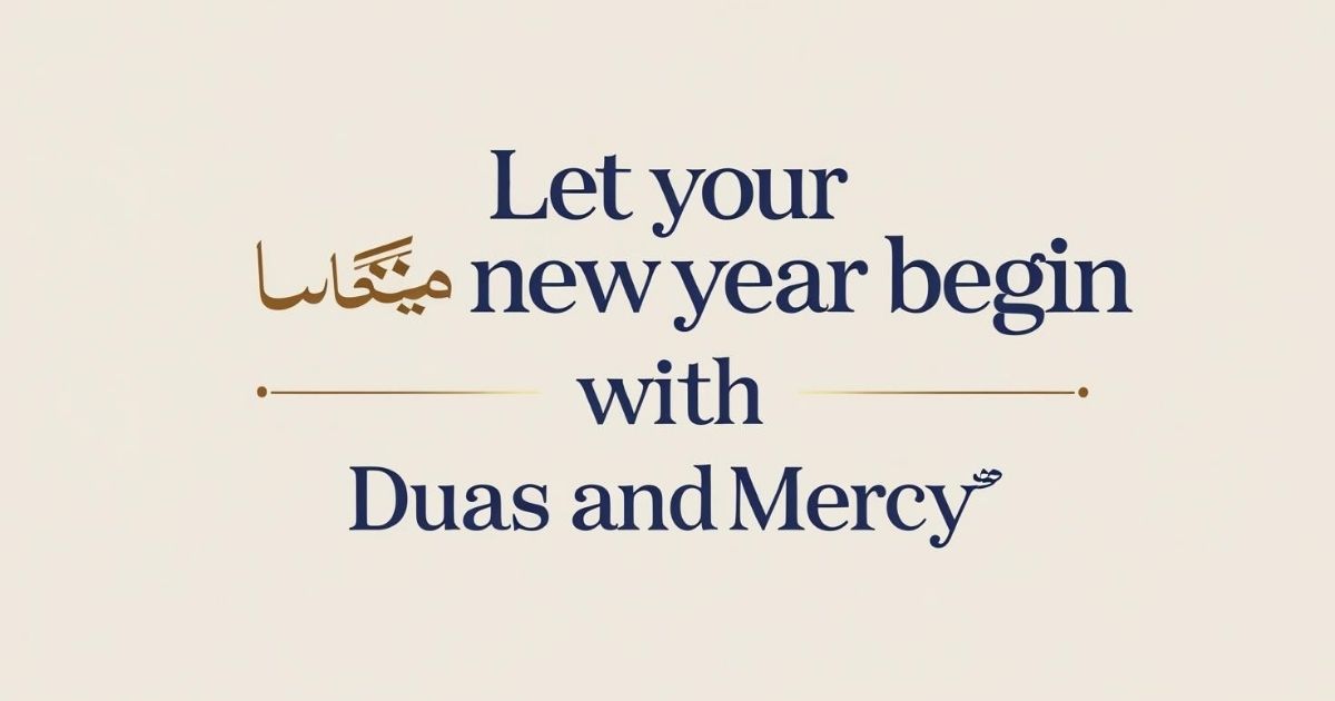 Beautiful Islamic Birthday Wishes 🌟