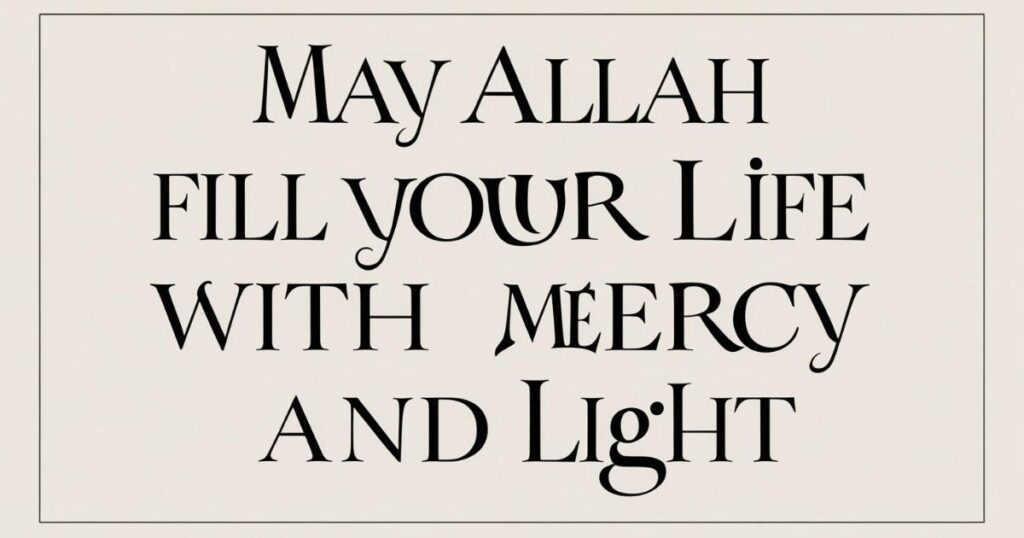 Islamic Birthday Duas
